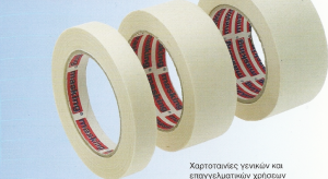 Αυτοκόλλητη χαρτοταινία, 80°C, 50mm, 40m/ρολό