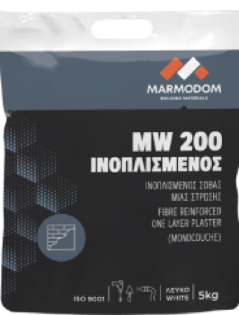 MW200_Inoplismenos-1 (1)